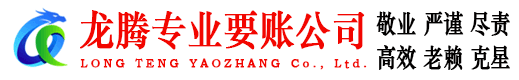 张店追债公司
